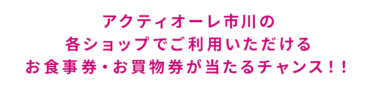 サマースクラッチ